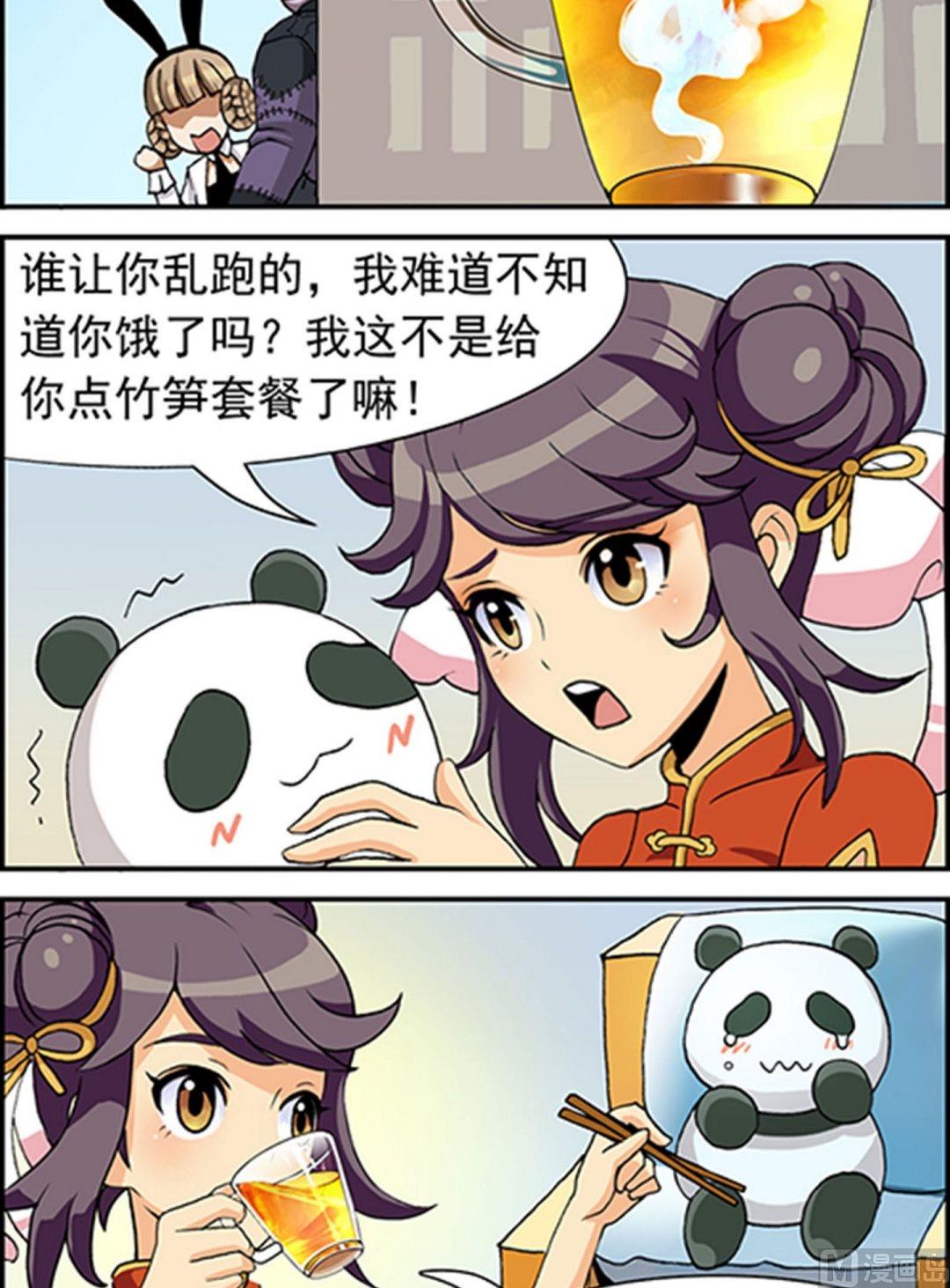 第14话2
