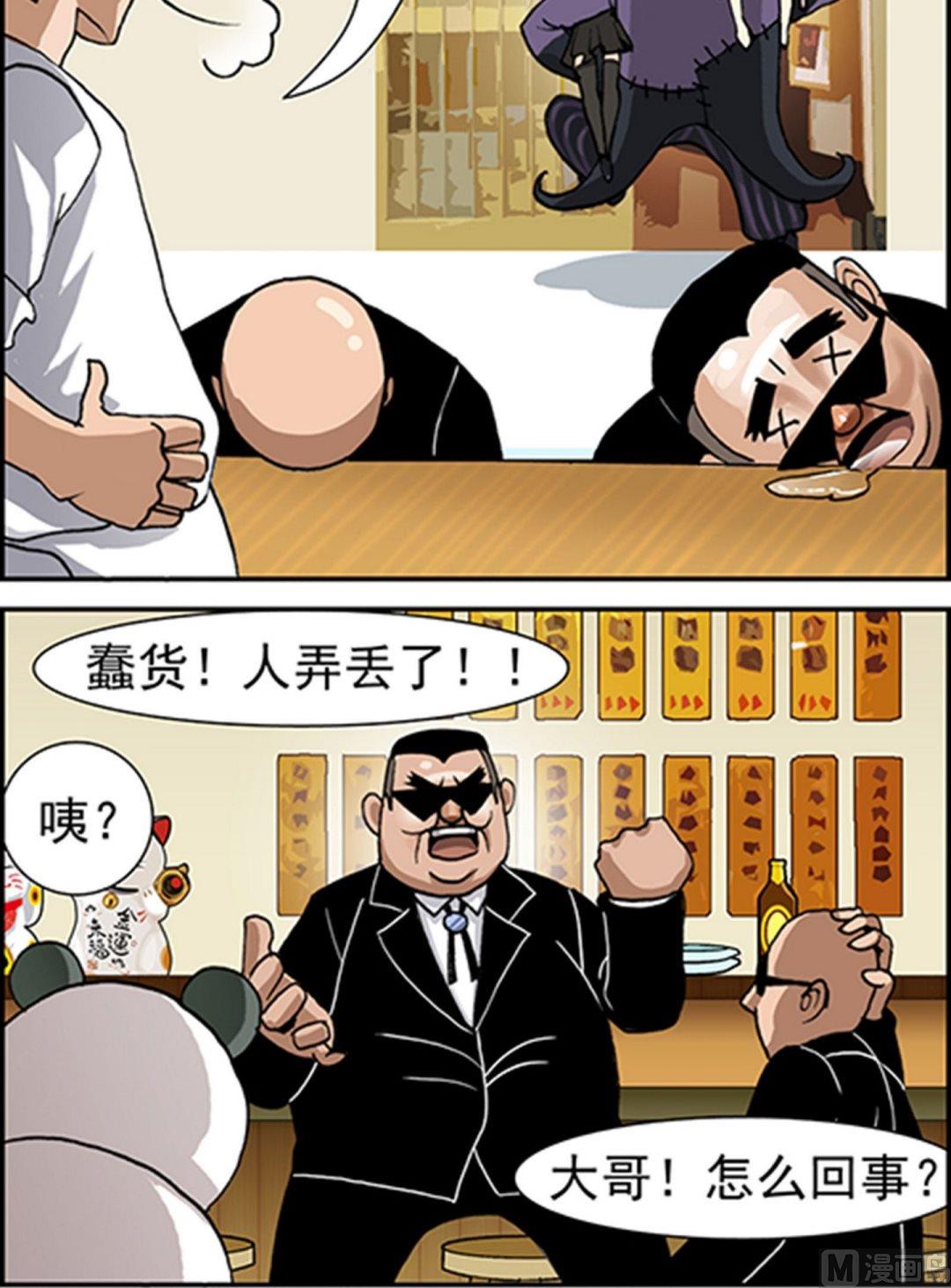 第14话5