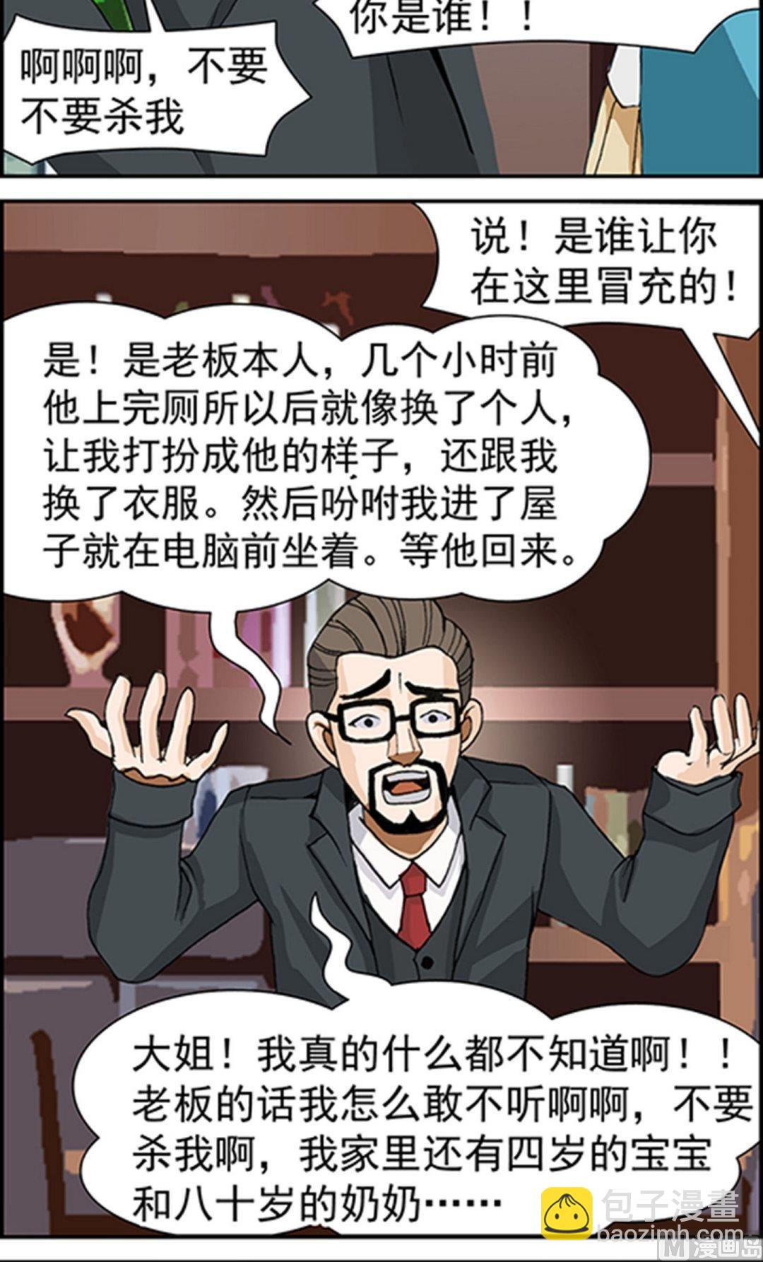 第14话13