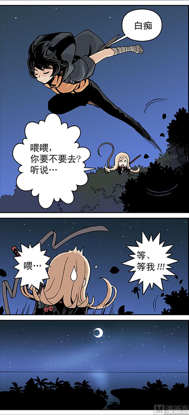 第3话3