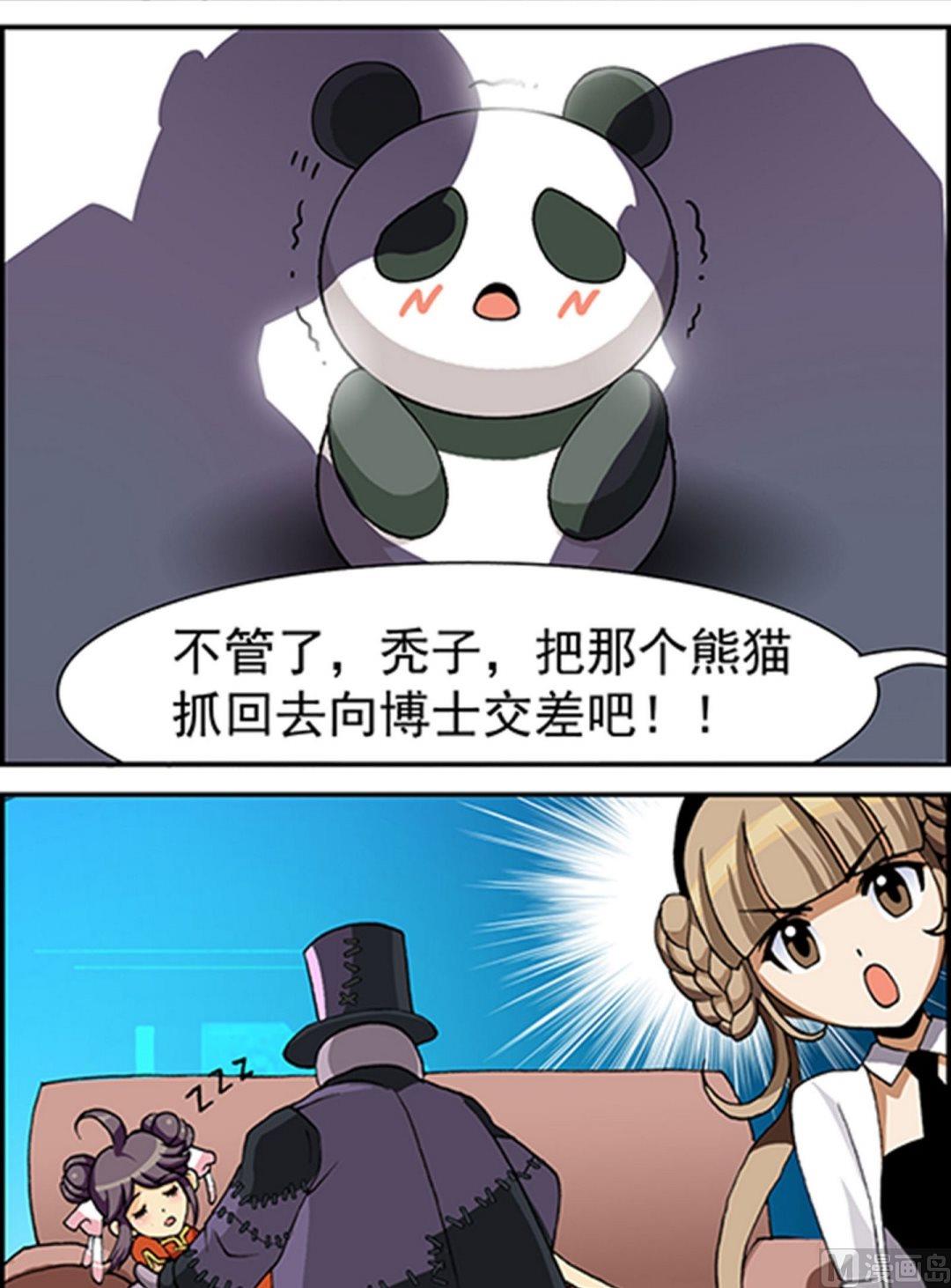 第14话6