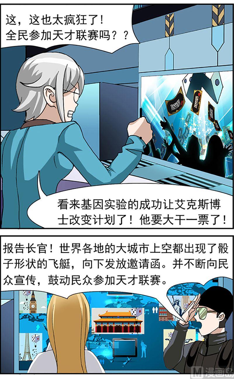 第16话11