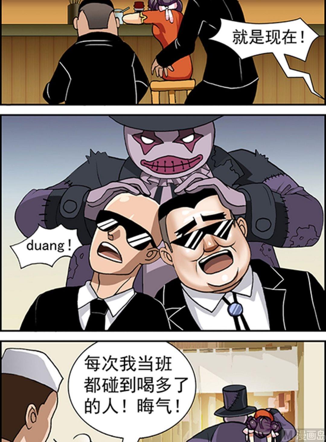 第14话4