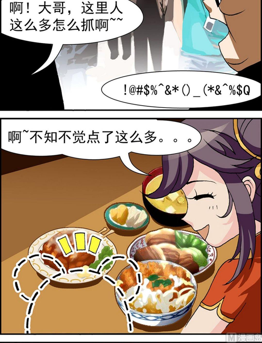 第13话14