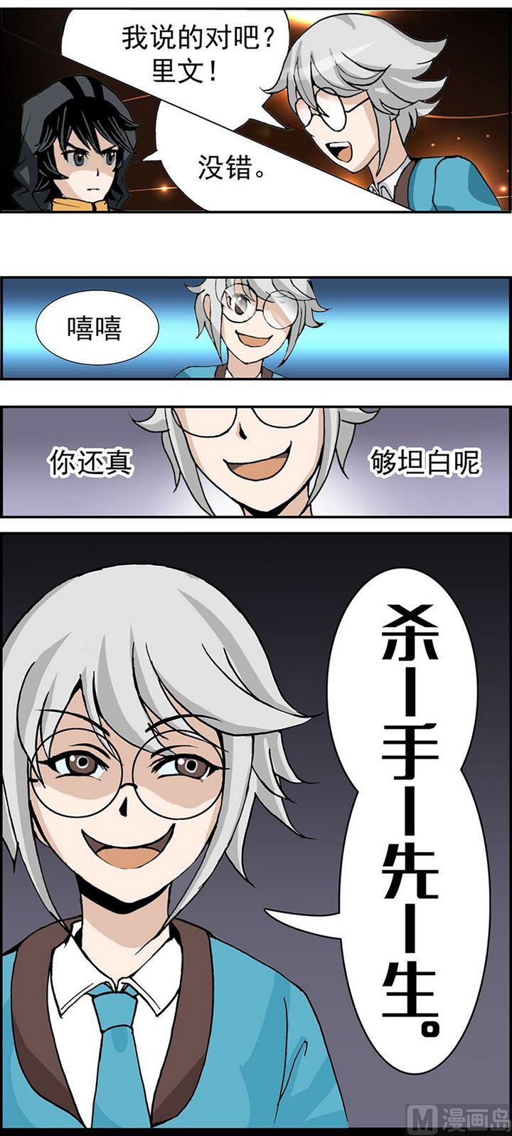 第10话5