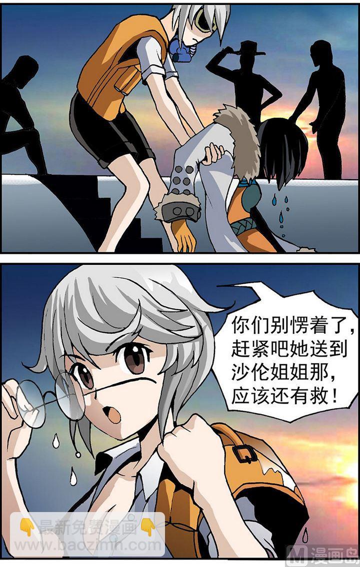 第9话4