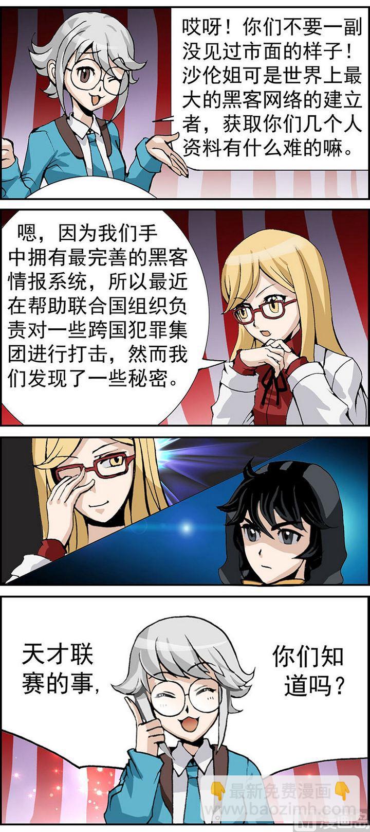 第10话3