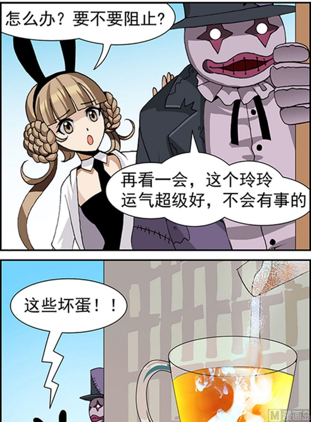第14话1