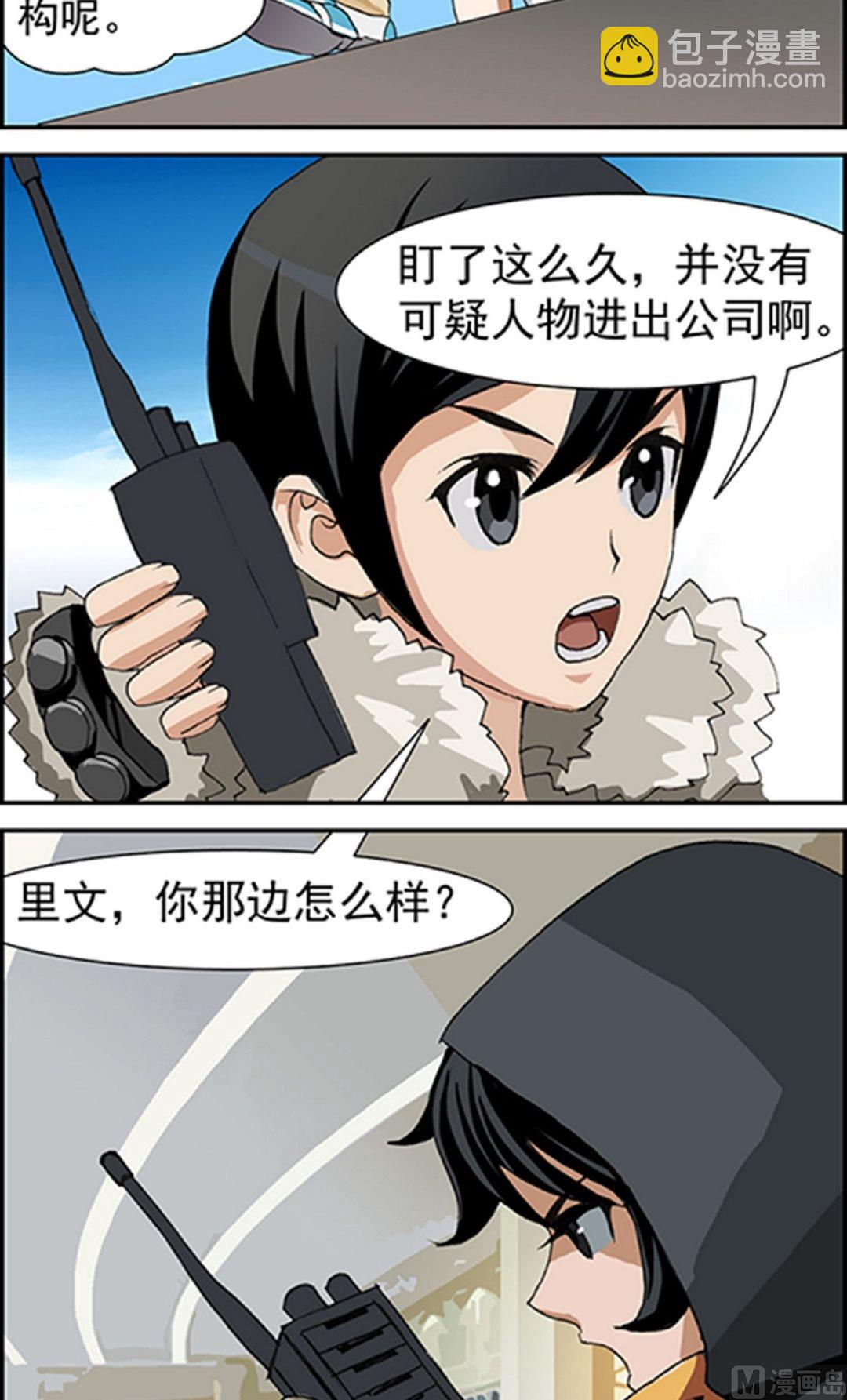 第14话9