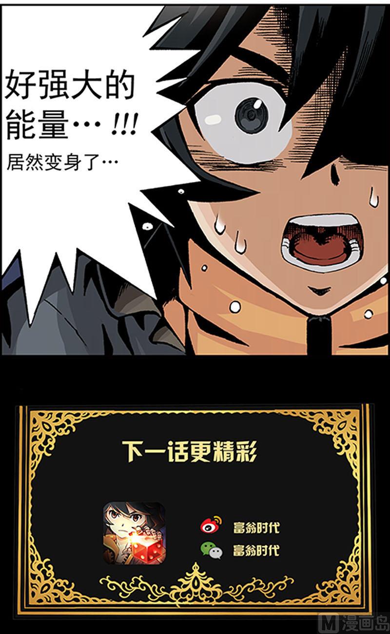 第5话9