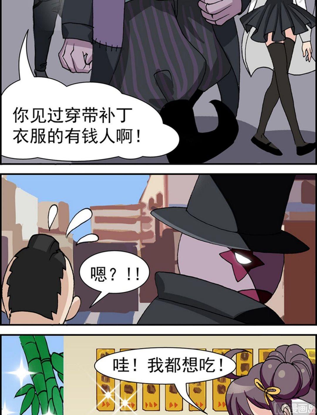 第13话12