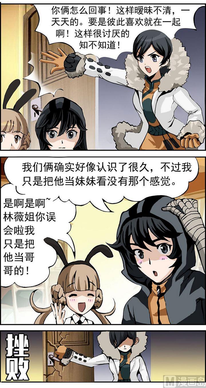 第8话7