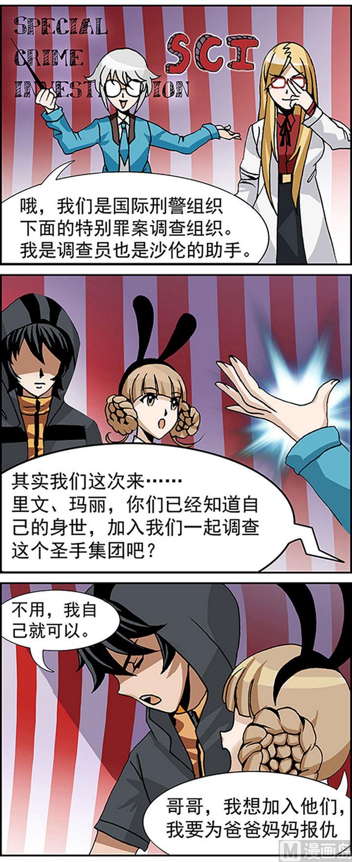 第11话8