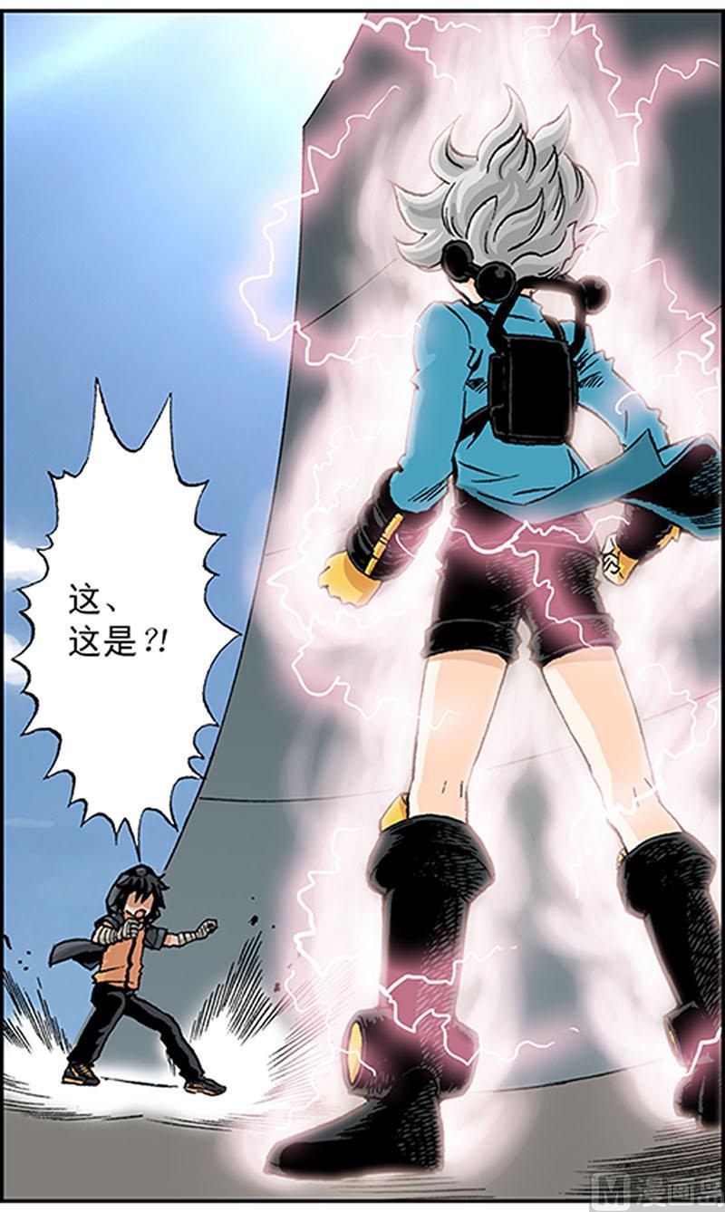 第5话8