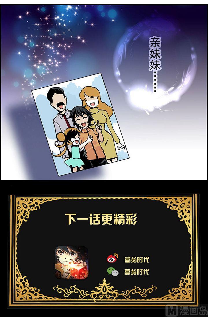 第10话9