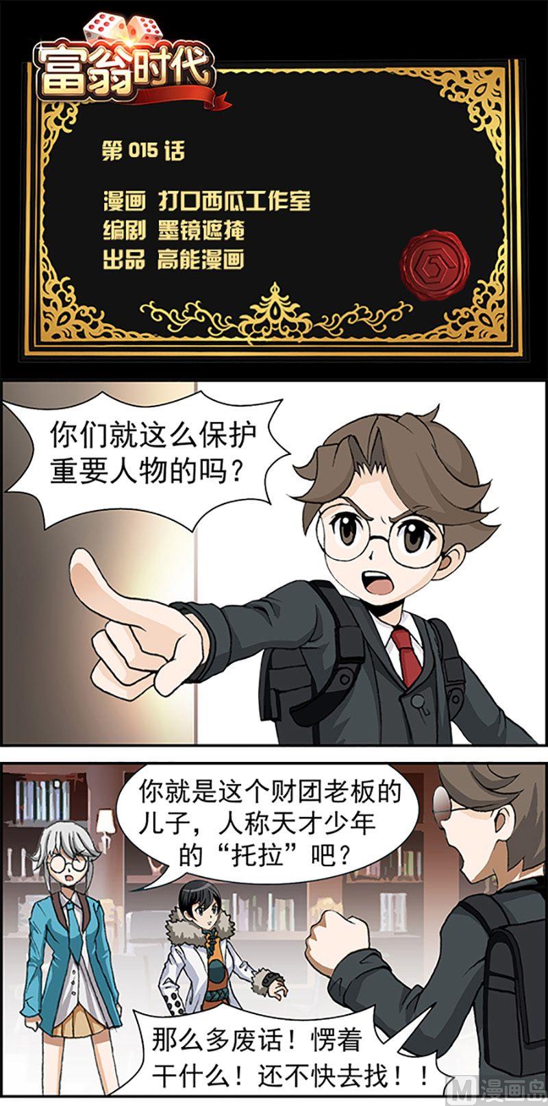 第15话0