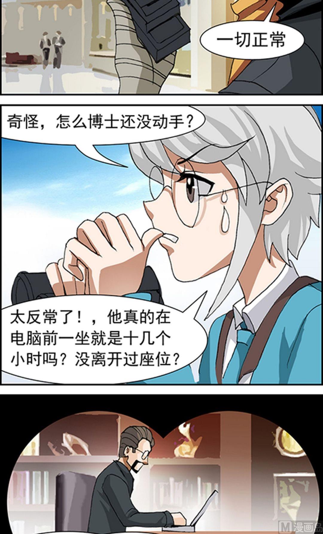 第14话10