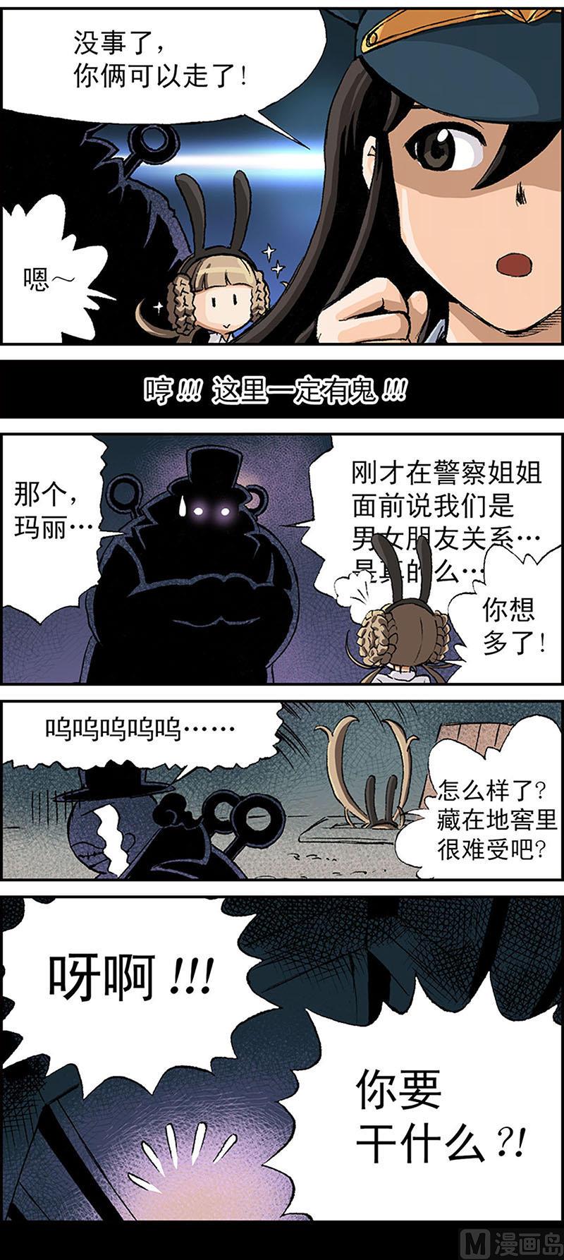 第6话8