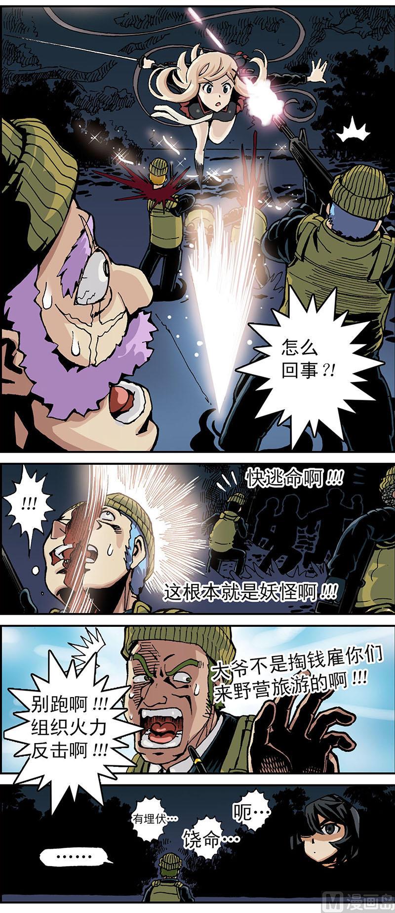 第4话1