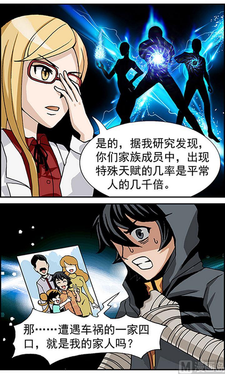 第11话1