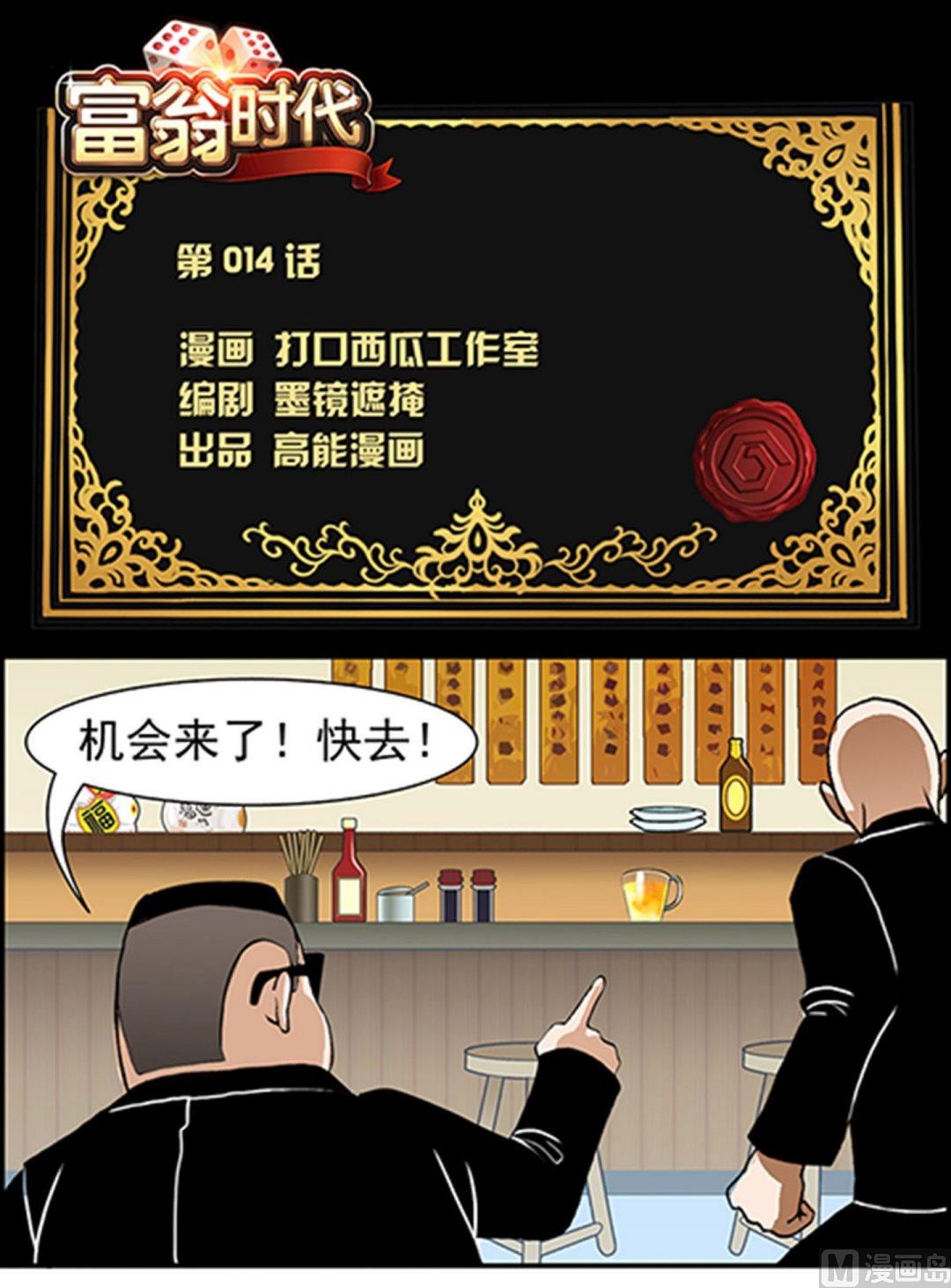 第14话0