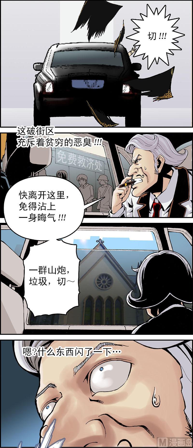 第1话5