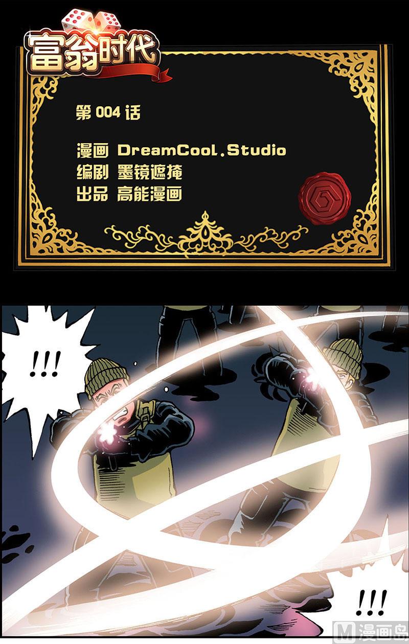 第4话0