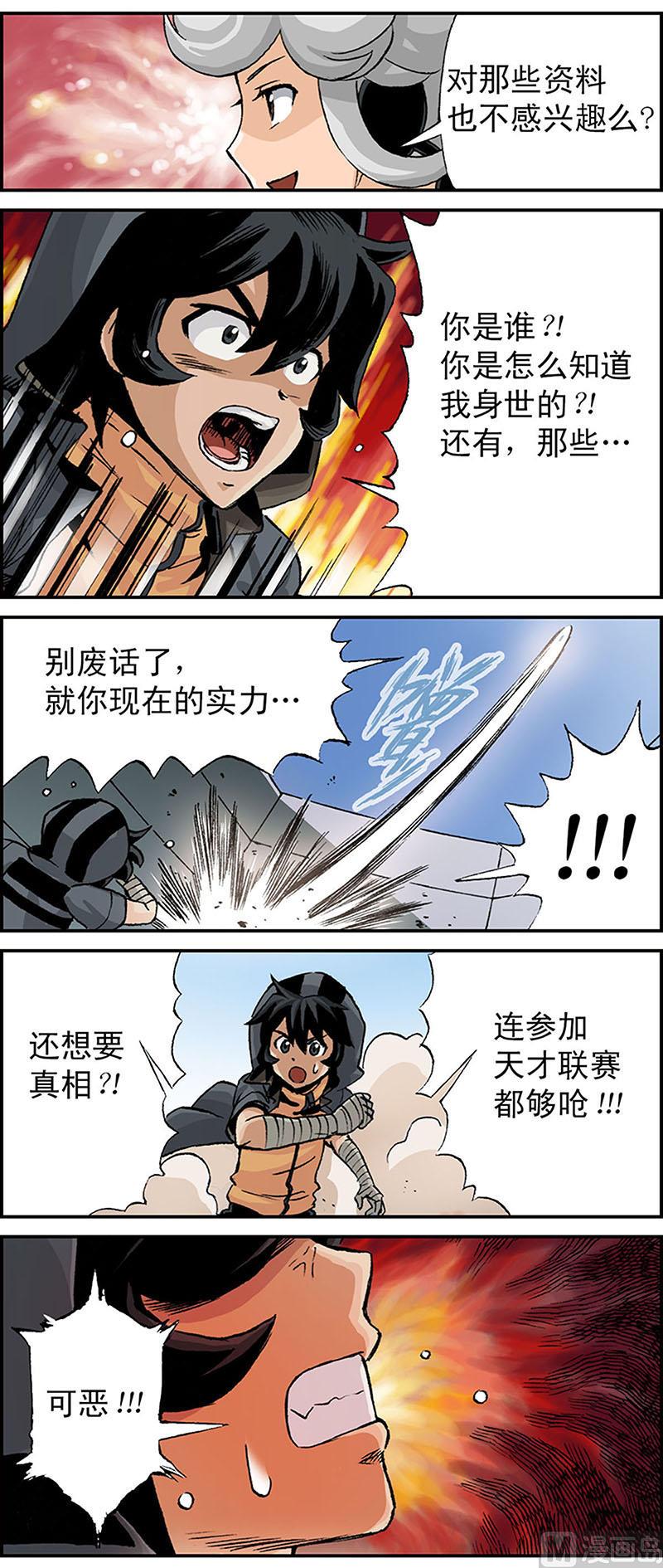 第6话1
