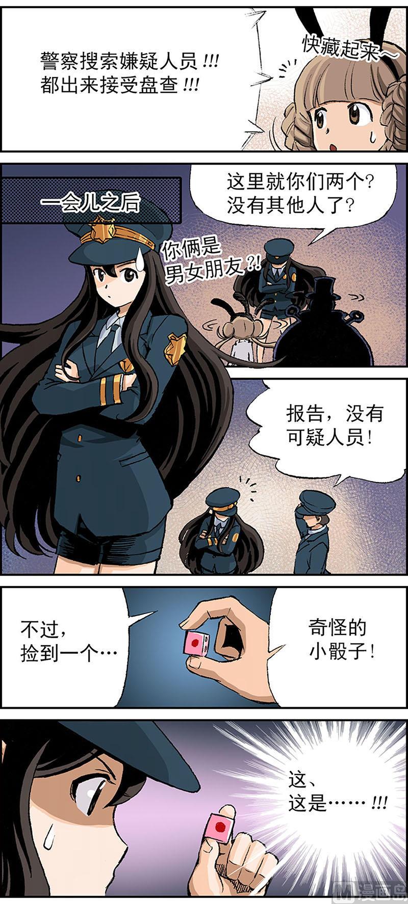 第6话7