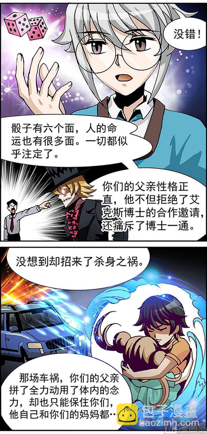 第11话2