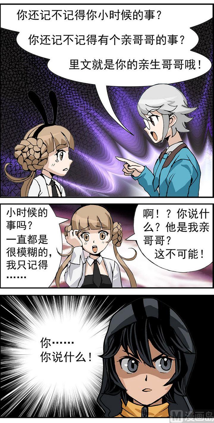 第10话8