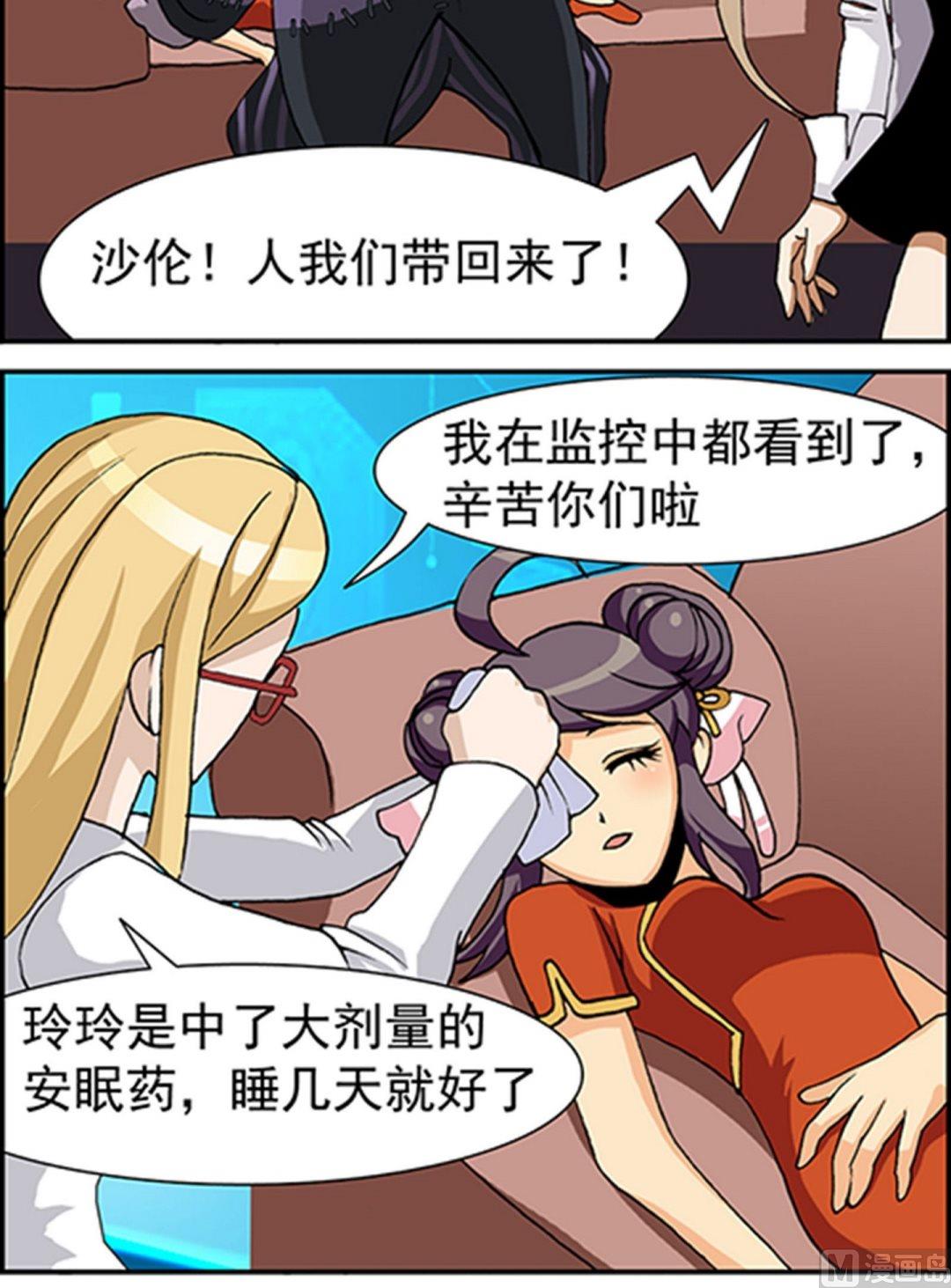 第14话7