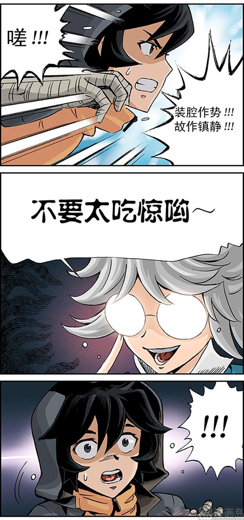 第5话7