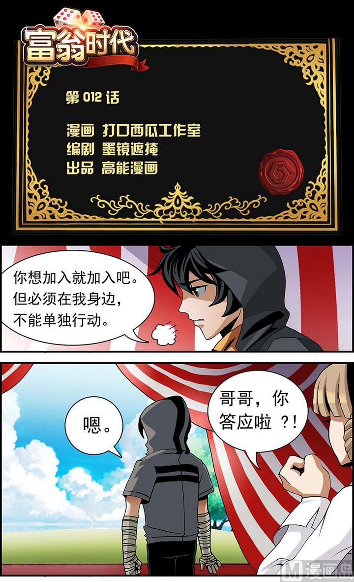 第12话0