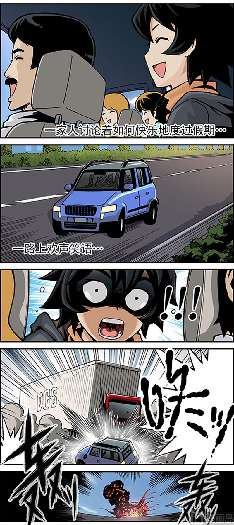 第5话1