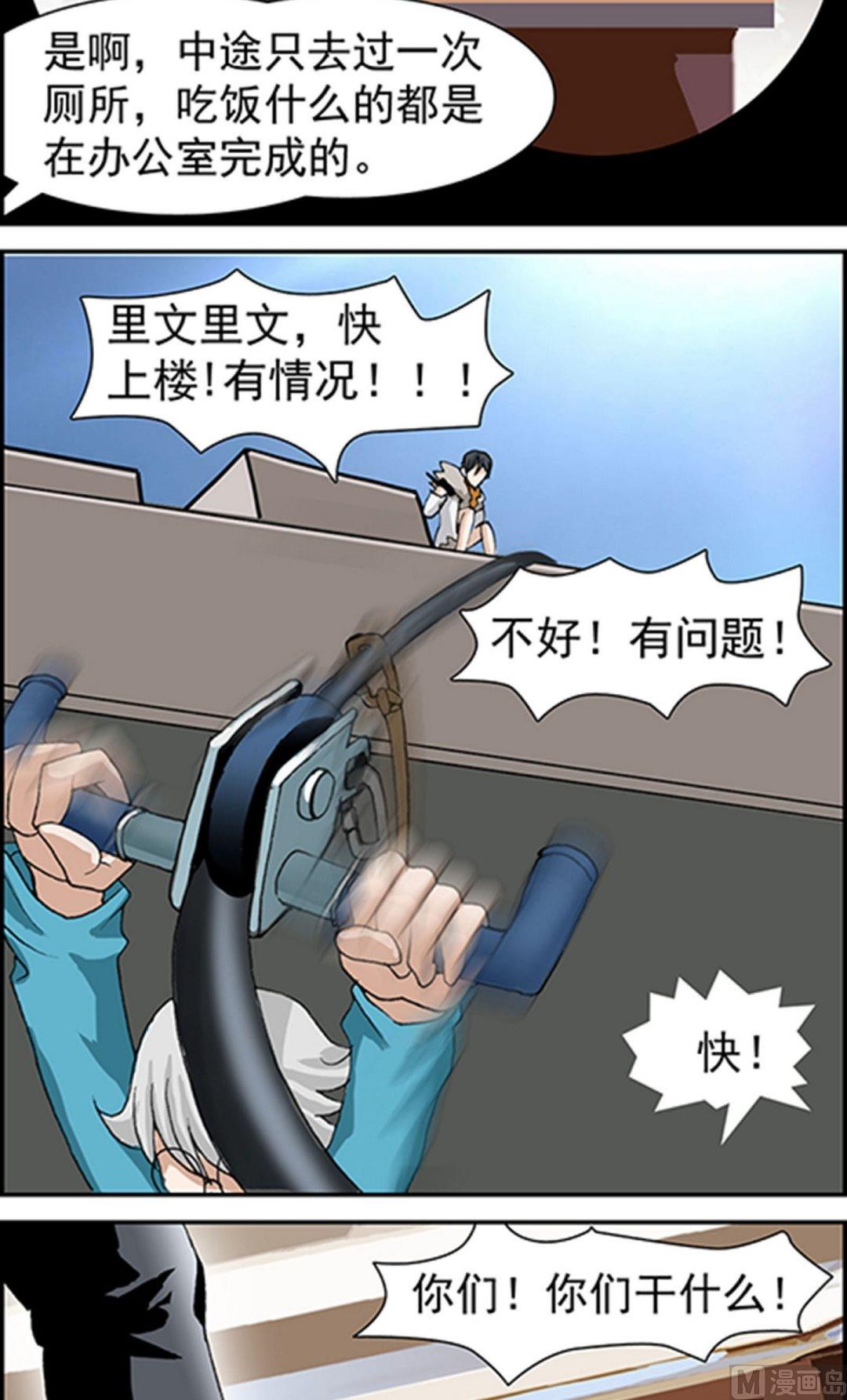 第14话11