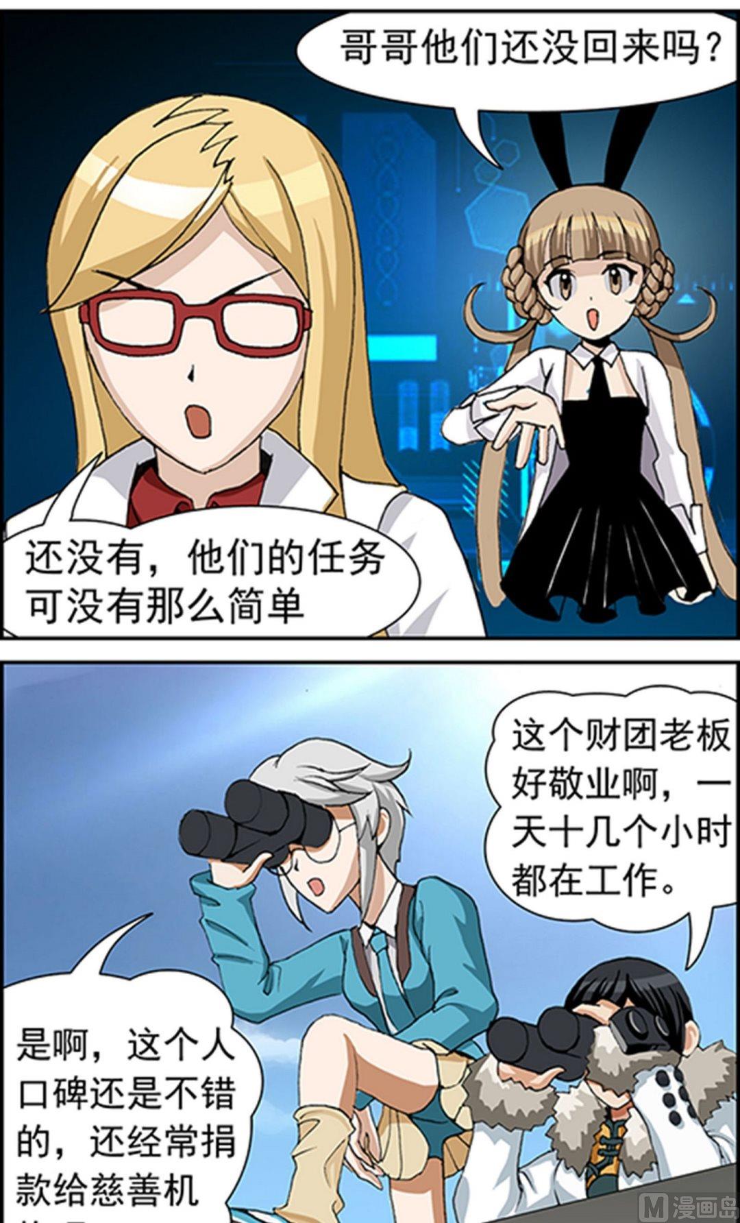 第14话8