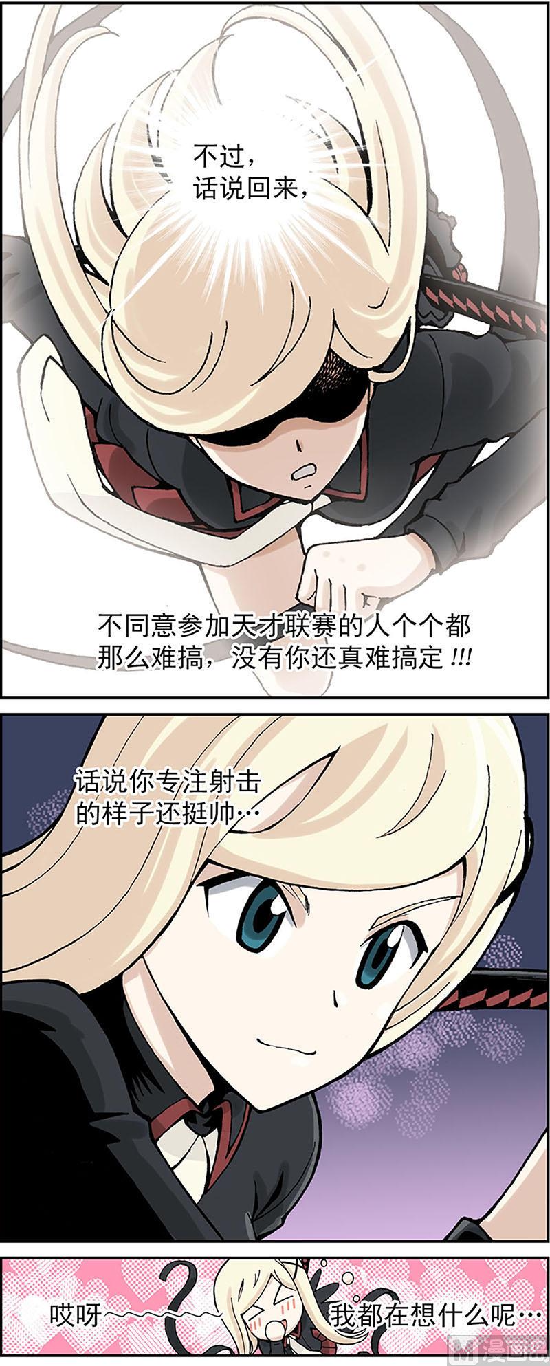 第2话3