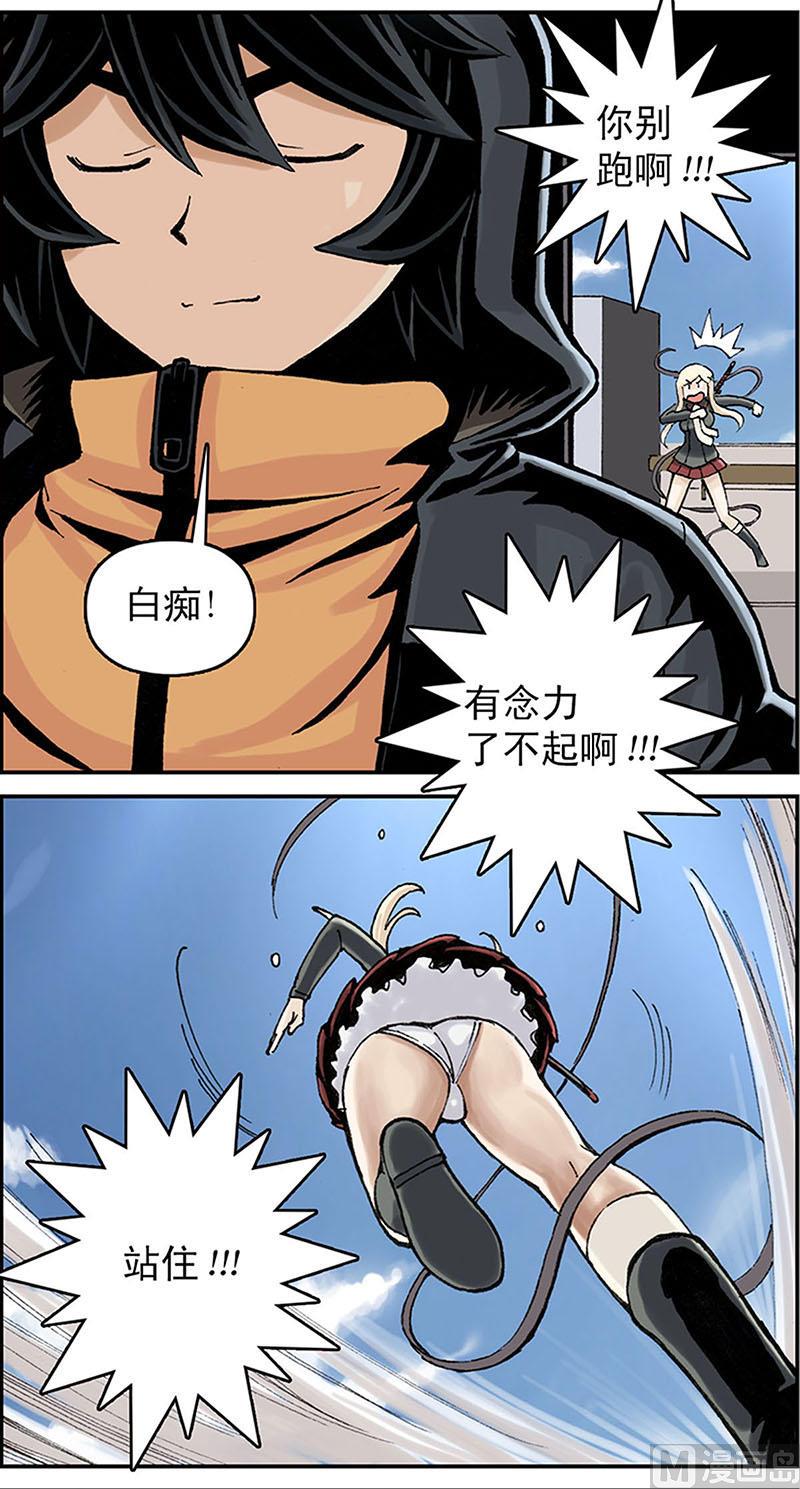 第2话2