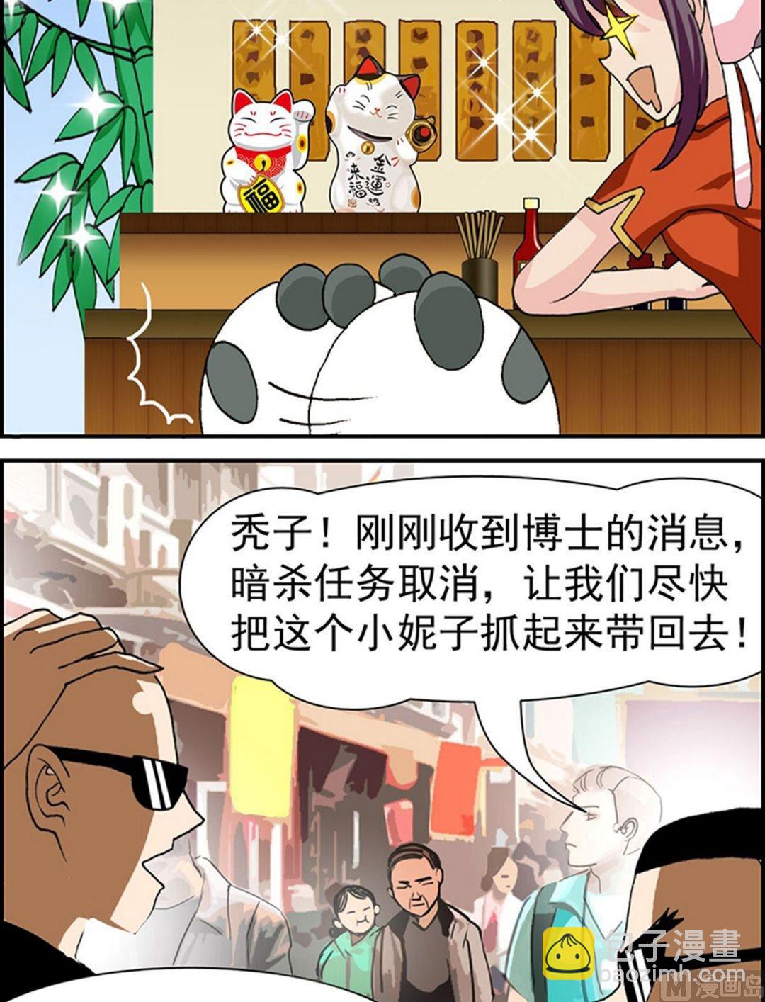 第13话13