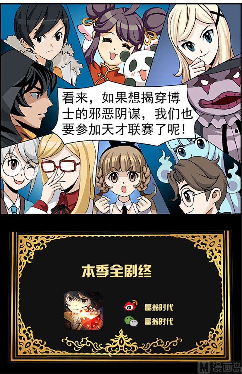 第16话12