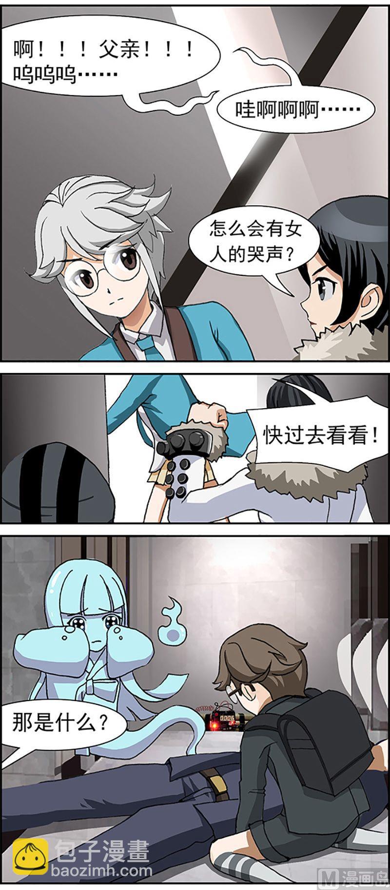 第15话2