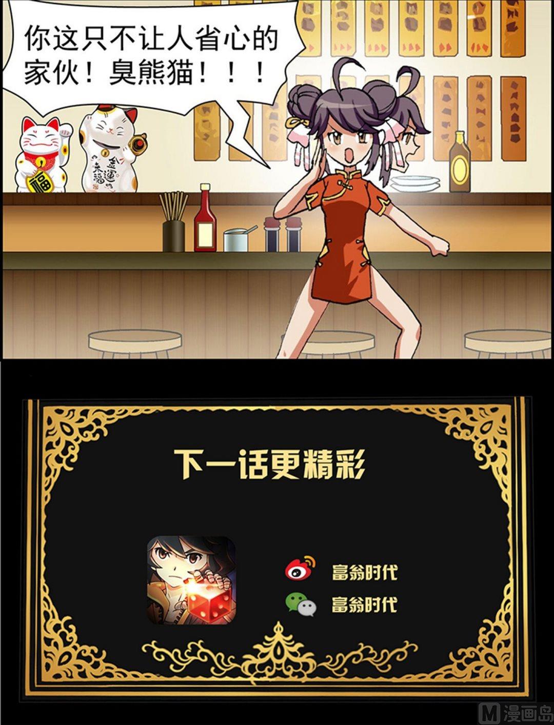 第13话15