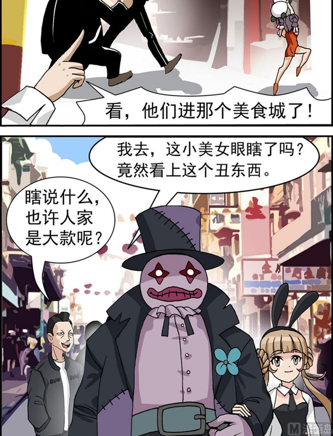 第13话11