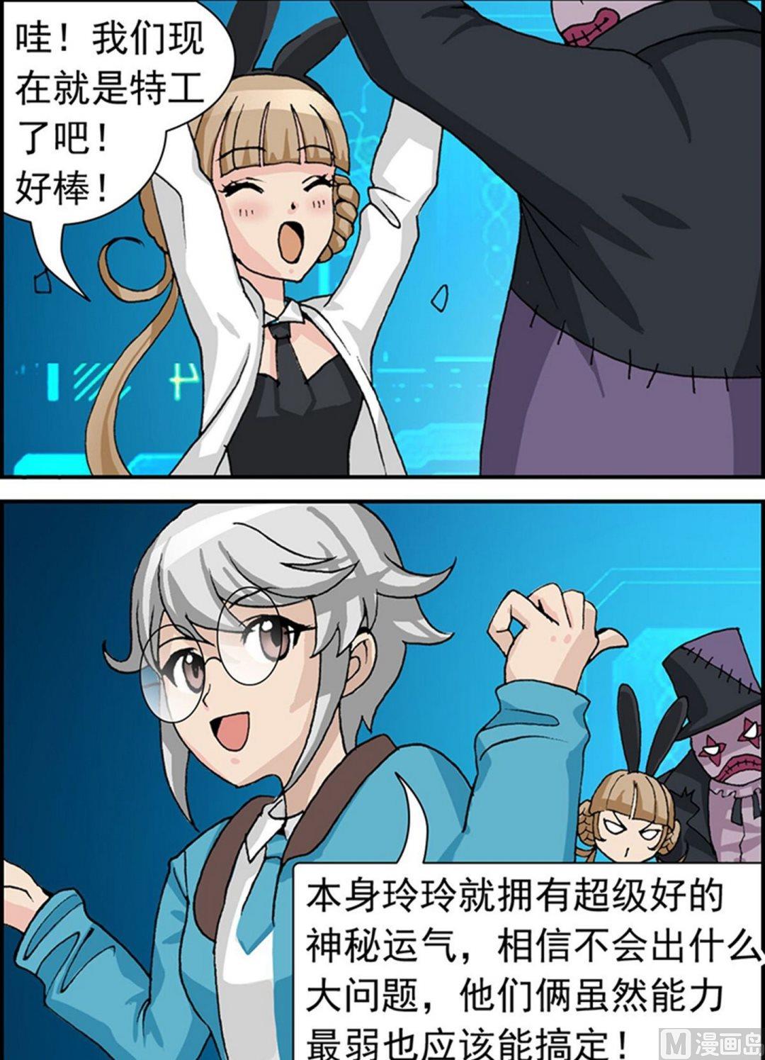 第13话2