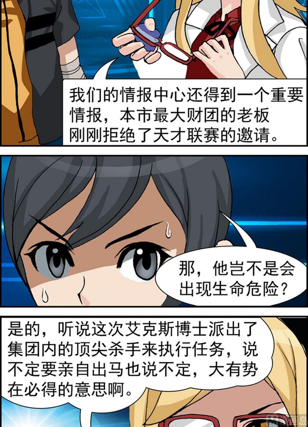 第13话4