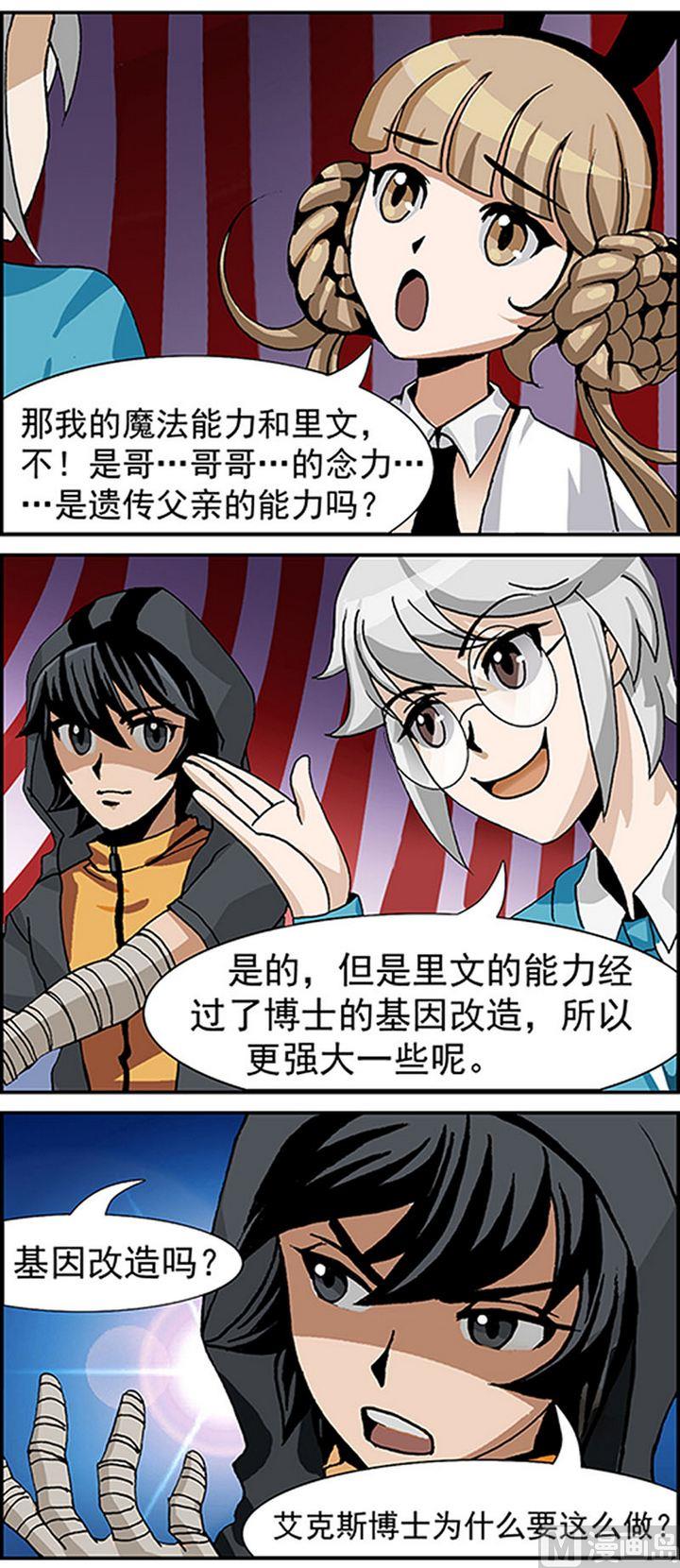 第11话6