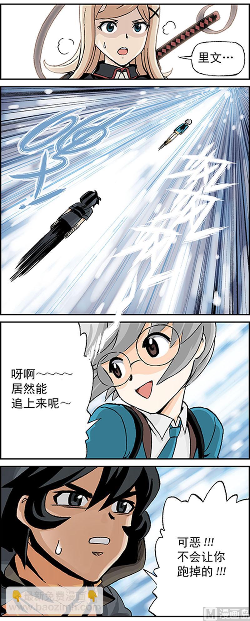 第5话5