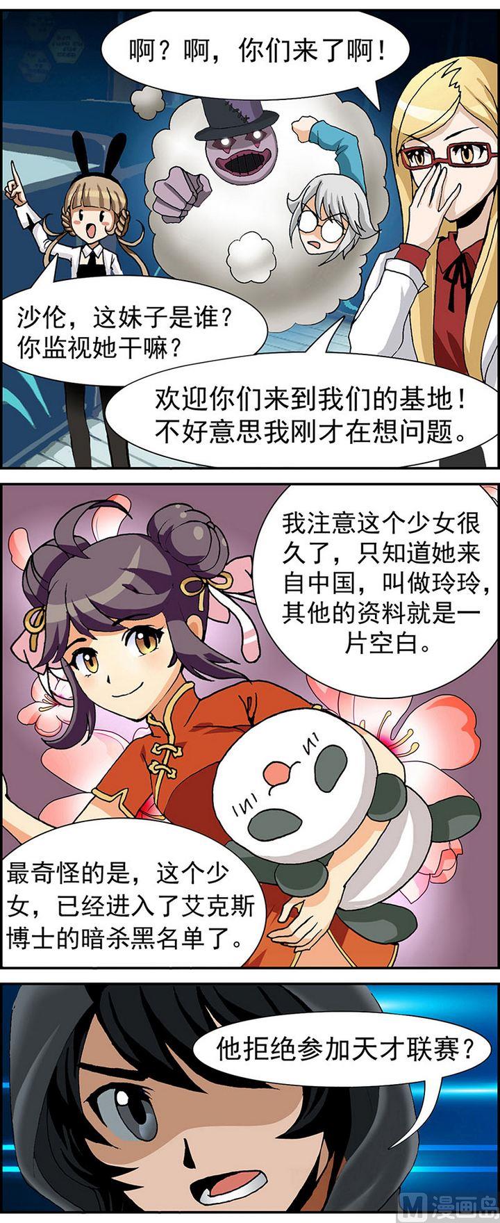第12话4