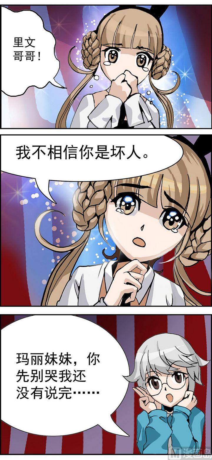 第10话7